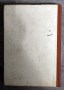 Buch Nr. 776a        03-25 KXY